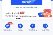 满16周岁的可以贷款吗（年满16周岁可以办贷款吗）